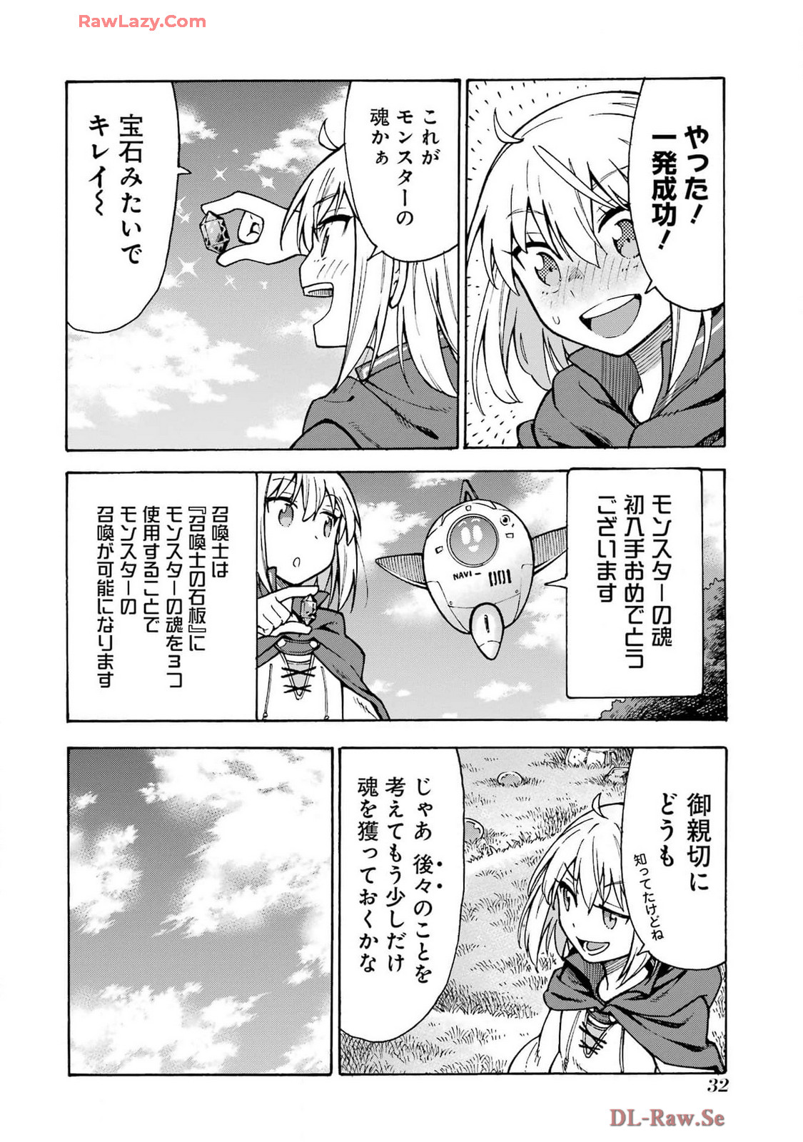 Kyousei Jashin Shinkou Play – Kono Ponkotsu wo Agamero tte Shouki desu ka? - Chapter 1 - Page 34